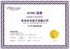 Chiny N&amp;S ELECTRONIC CO., LIMITED Certyfikaty